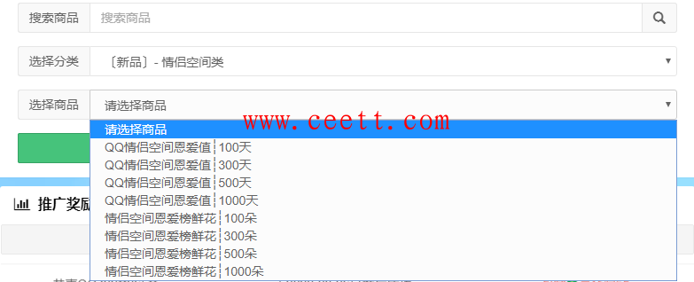 QQ情侣空间的鲜花怎么代刷？刷情侣空间鲜花教程