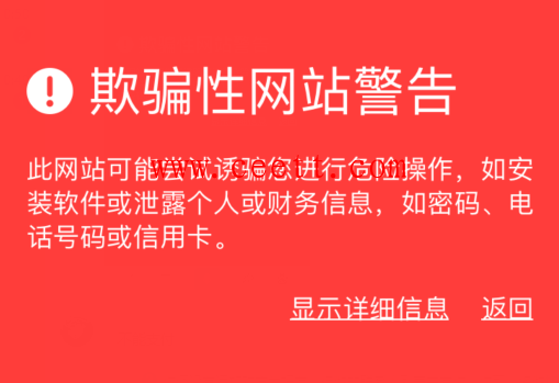 苹果手机访问qq代刷网进不去怎么办?