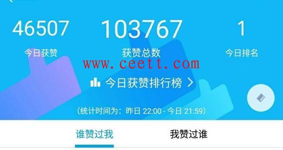 2020我们教你如何每天刷几万名片赞的方法