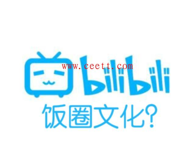 B站增加粉丝最安全保险的办法-哔哩哔哩刷粉